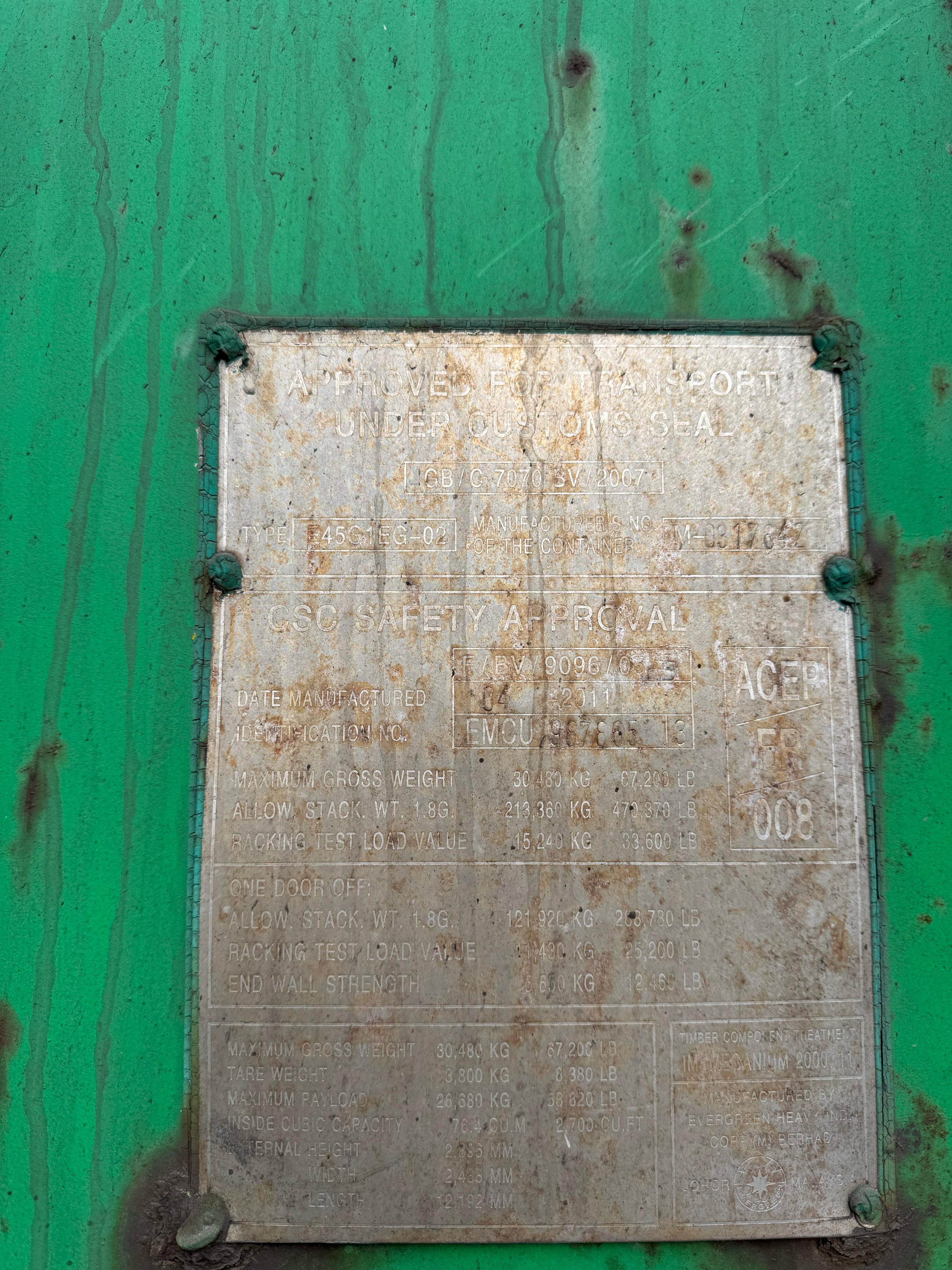 Морской контейнер EMCU9878653